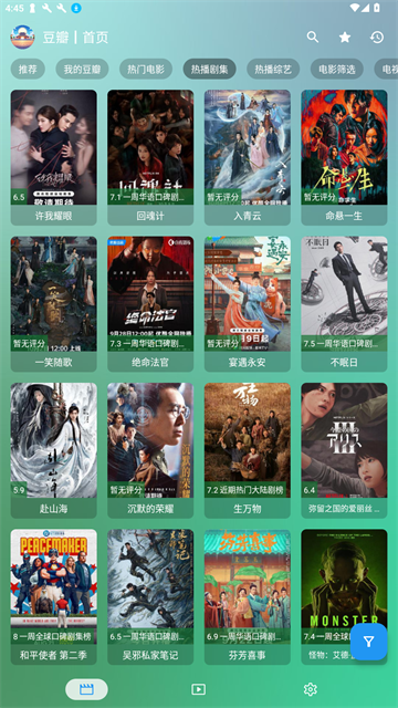 GD影视app2026最新版