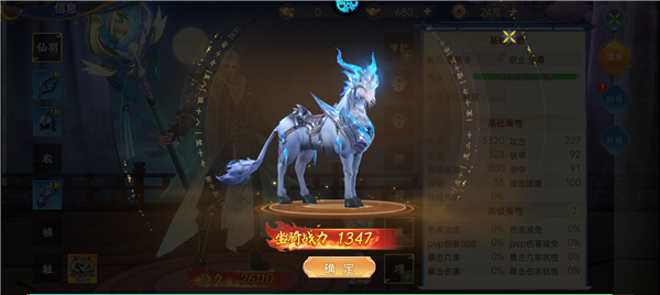 怎么提升战力配图4