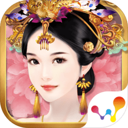 熹妃传好友玩版手游