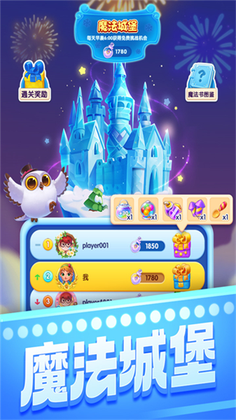 宾果消消消赵丽颖版本