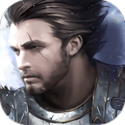 最后的骑士手游九游版