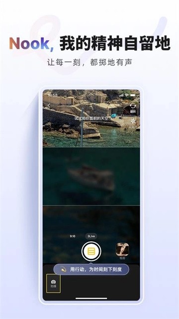 NOOK短视频app最新版