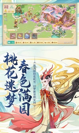 大话西游变态版手游