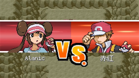 口袋妖怪零维E界中文版游戏