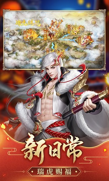 征途2经典版客户端