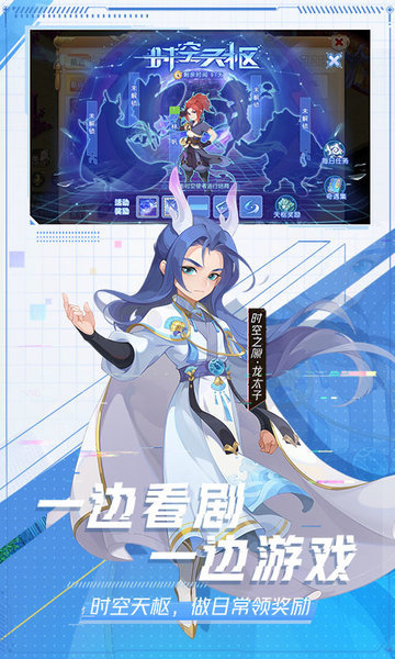 梦幻西游哔哩哔哩版