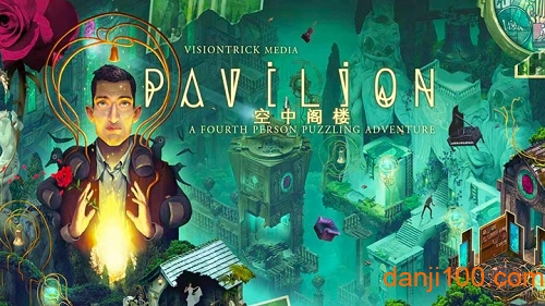 空中阁楼手机版