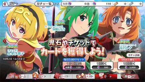 寒蝉鸣泣之时游戏汉化版