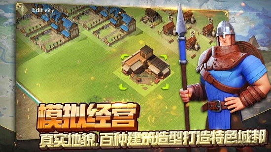 权利与纷争官方版