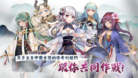 绚花百兵帖游戏安卓版