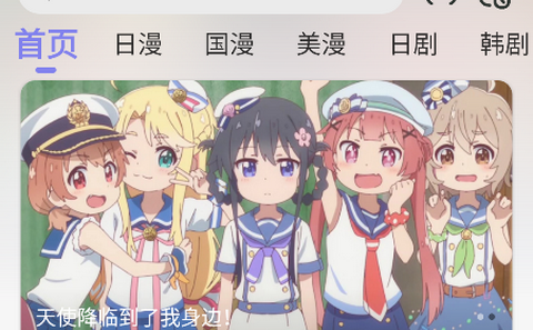 次元仓库app官方最新版