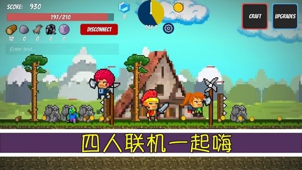 像素生存者1官方正版最新版(Pixel Survival) 像素生存者1中文版下载安装