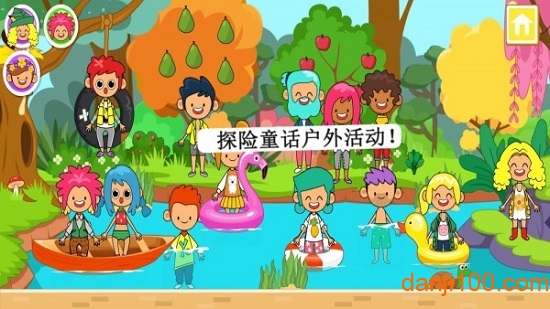 迷你小镇童话世界手游
