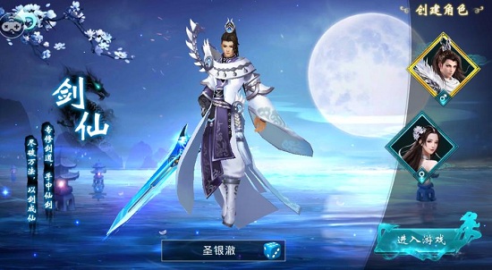 十方乾坤 十方乾坤手游