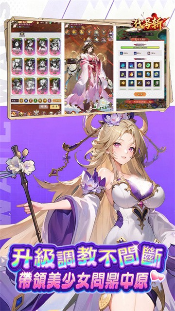 代号斩手游官方版