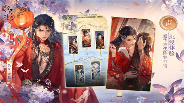 摇光录乱世公主单机版