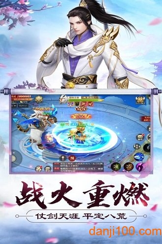 大侠怼他九游手游