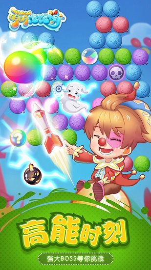 萌萌泡泡消游戏下载