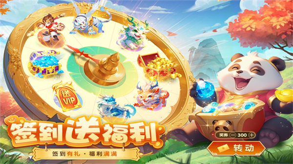 梦想桃源0.1折版本