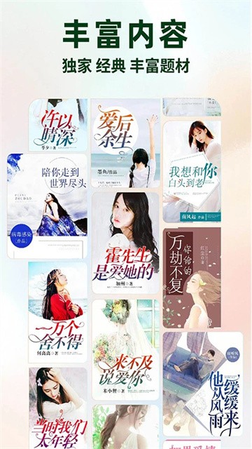 静读小说app免费最新版