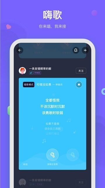 呼啦交友app最新版