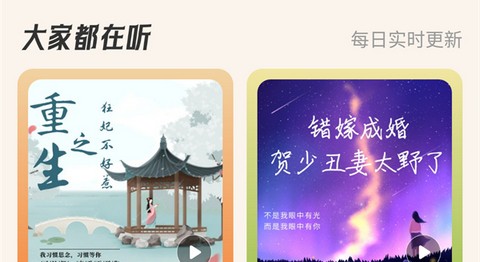 番猫阅读新版本