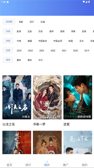 天空视频app正版