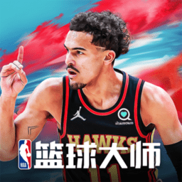 nba篮球大师华为账号版