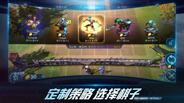 赤潮自走棋测试服手游