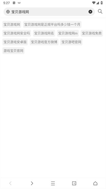 坤坤浏览器app免费版