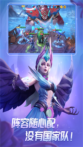 无限奇兵降临0.1折免费版宣传图