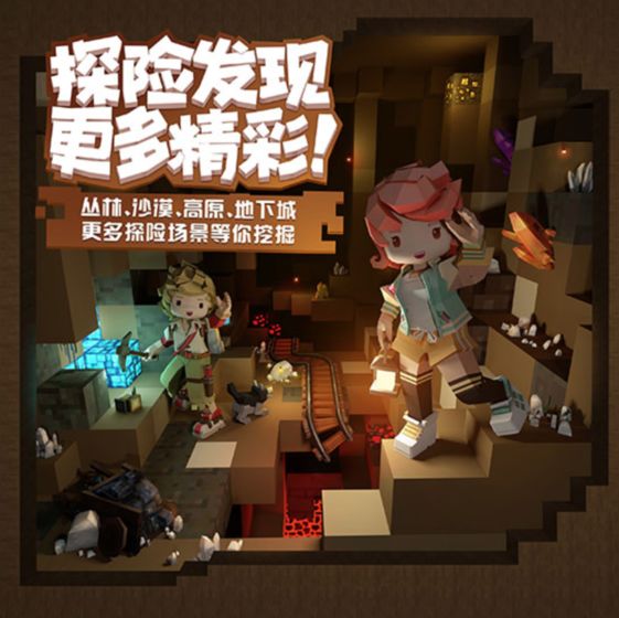 手工星球抢先体验服