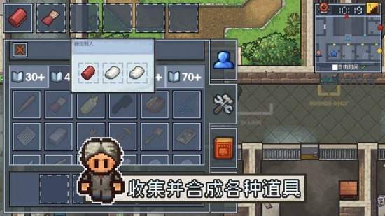 逃脱者2困境突围手机版