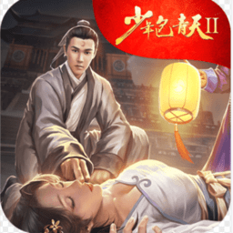 极品芝麻官魅族客户端