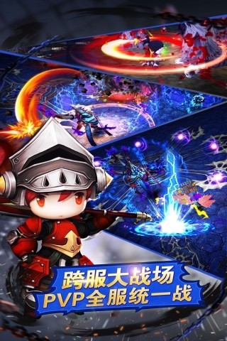 超级地城之光变态版下载