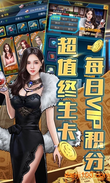 商道鬼才官方版