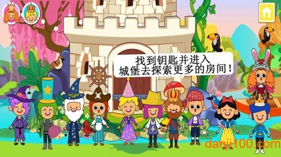 迷你小镇童话世界最新版 迷你小镇童话世界安卓版
