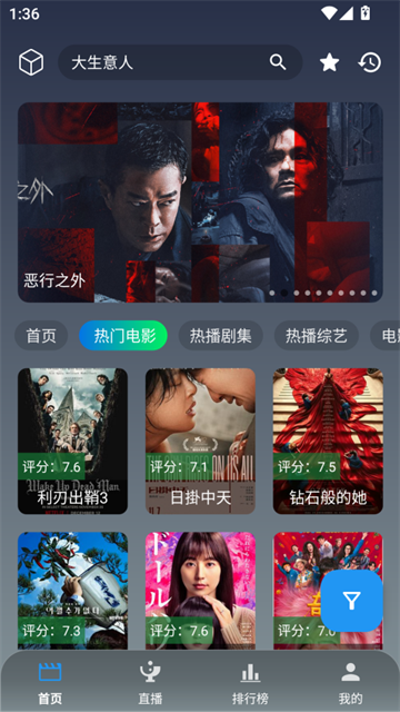 魔方影仓手机版