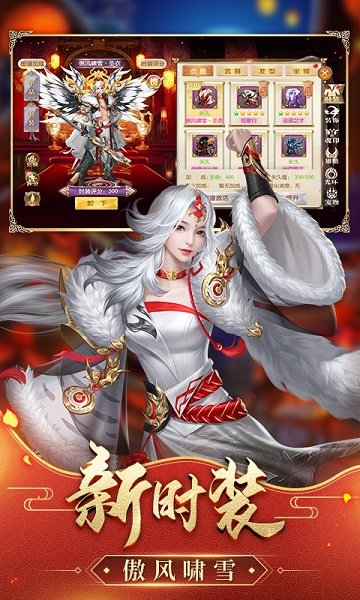 征途2经典版客户端