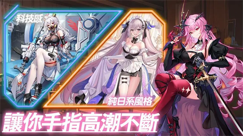 拔锚少女游戏官方版