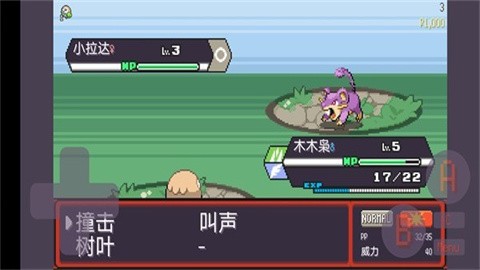 pokerogue汉化版手游