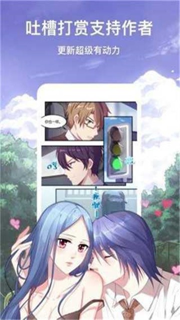 巫妖王漫画app正版