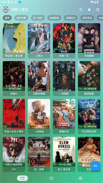 GD影视app2026最新版