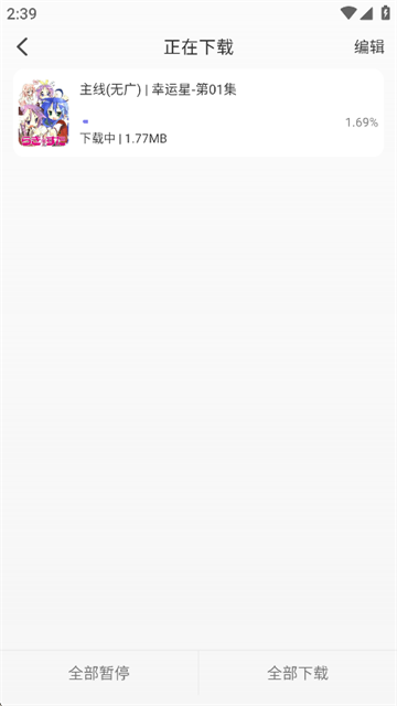 次元仓库app官方最新版