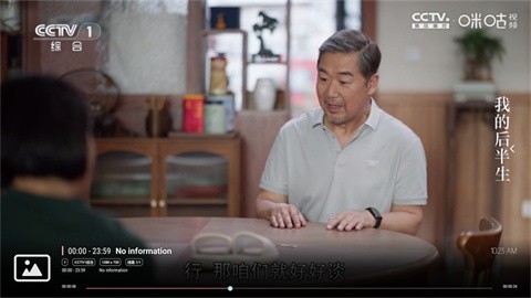 金鑫影视app免费版