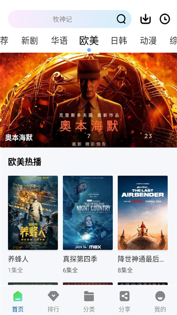 海狗视频最新版本下载