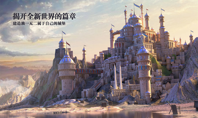 剑与家园bt版手游