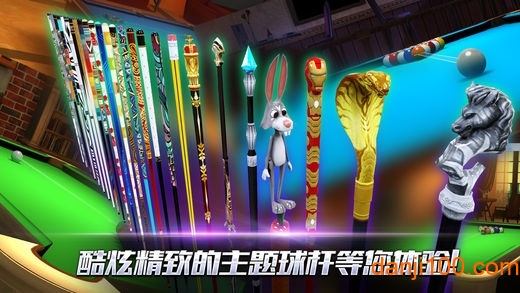 真实3d台球手游