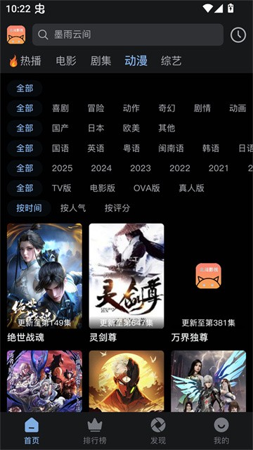 北川影视app手机最新版