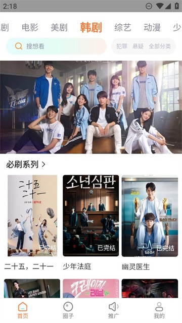 黄金网站app最新版